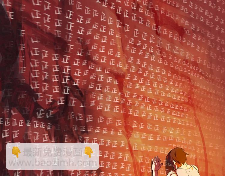 🍵拔剑九亿次 序章：拔剑九亿次，出鞘无悔 第45页