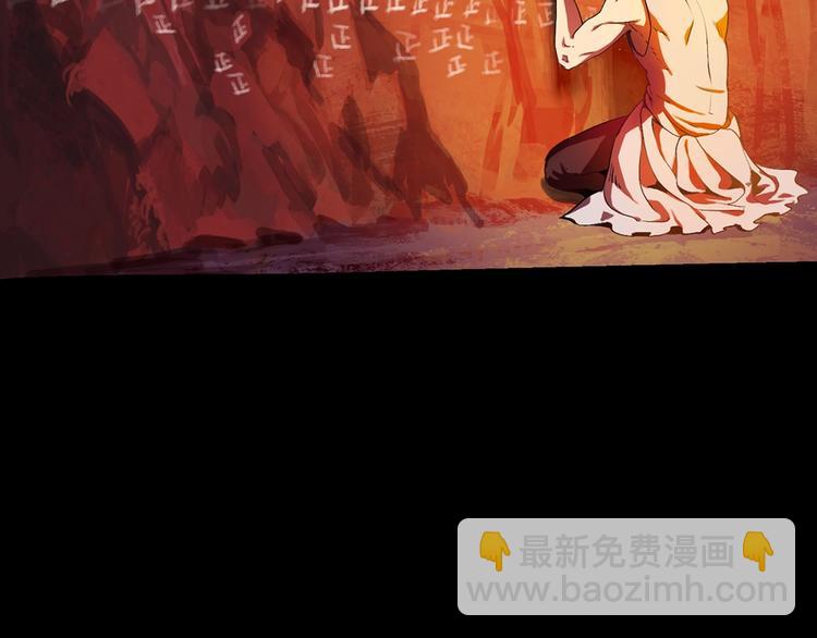 🍵拔剑九亿次 序章：拔剑九亿次，出鞘无悔 第46页
