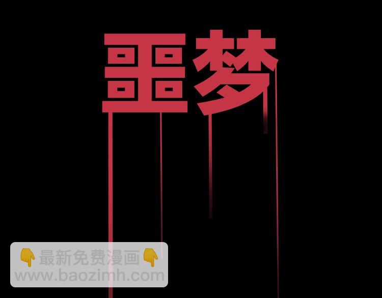 🍵拔剑九亿次 序章：拔剑九亿次，出鞘无悔 第47页