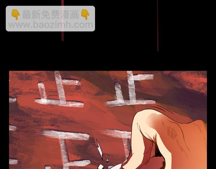 🍵拔剑九亿次 序章：拔剑九亿次，出鞘无悔 第48页