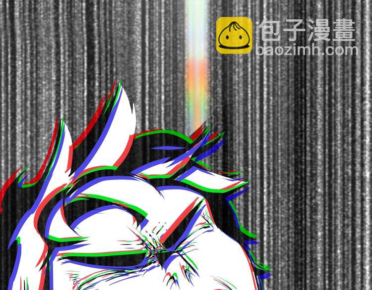 🍵拔剑九亿次 序章：拔剑九亿次，出鞘无悔 第6页