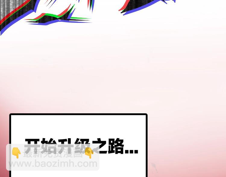 🍵拔剑九亿次 序章：拔剑九亿次，出鞘无悔 第8页