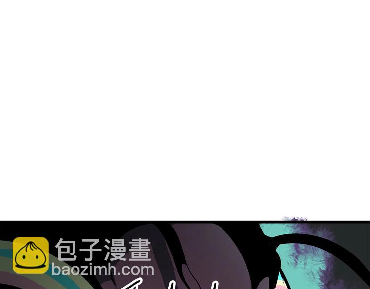 🍵拔剑九亿次 第10话 黑暗教团 第13页