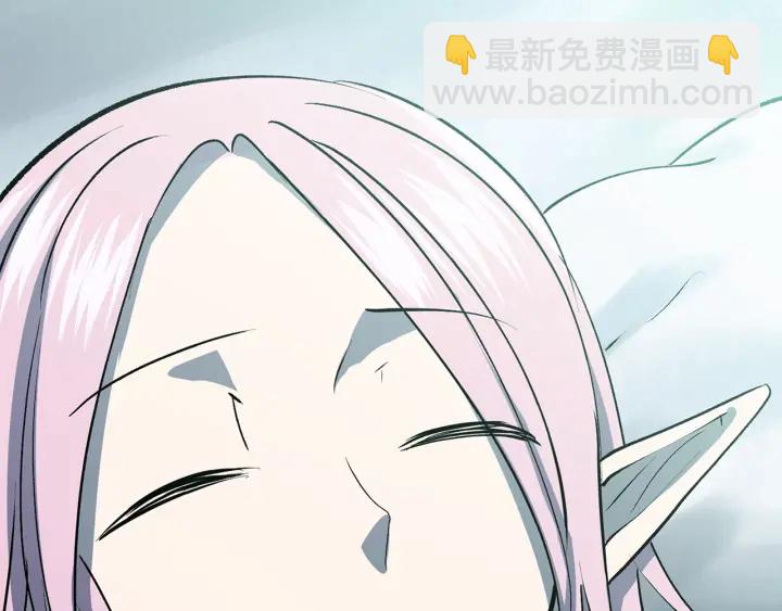 🍵拔剑九亿次 第100话 小人勇士 第2页