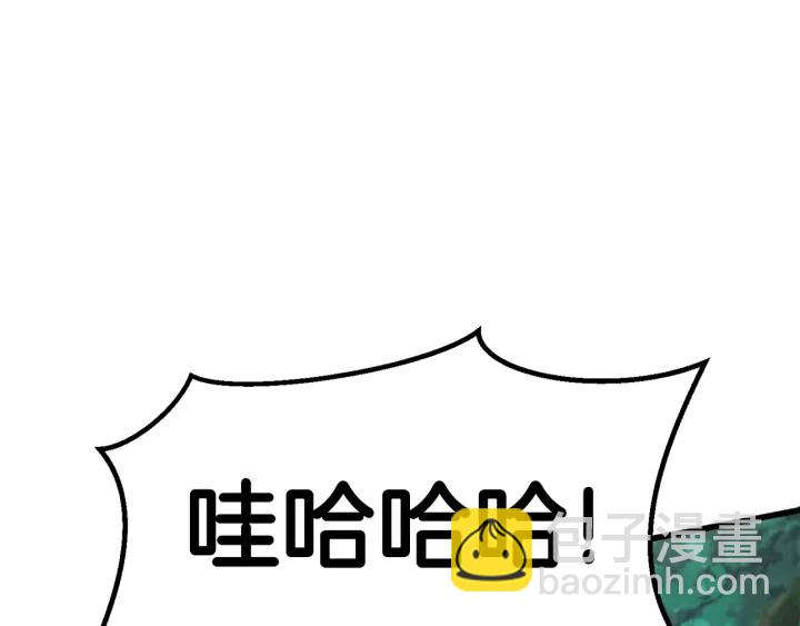 🍵拔剑九亿次 第100话 小人勇士 第39页