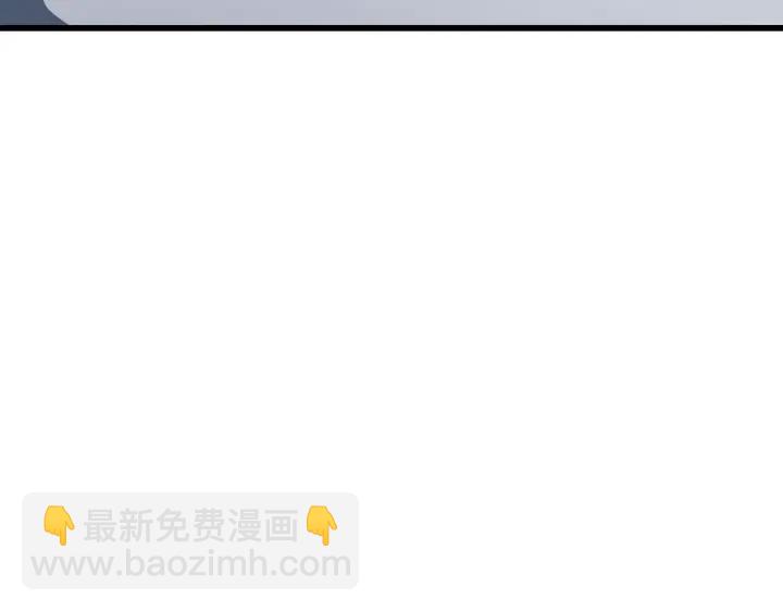🍵拔剑九亿次 第100话 小人勇士 第4页
