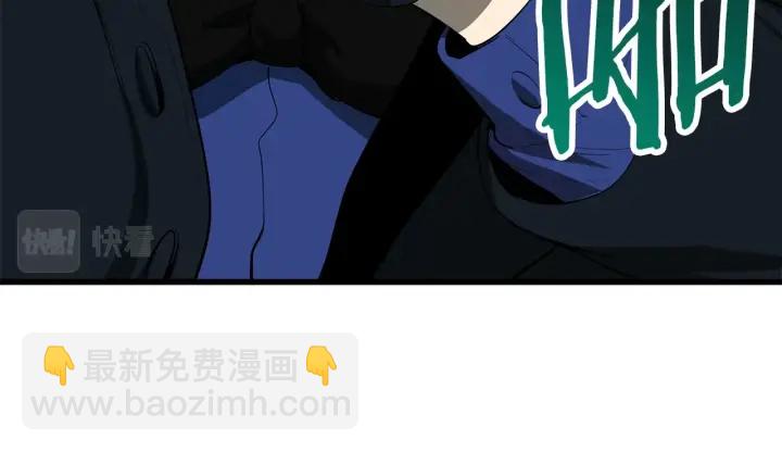 🍵拔剑九亿次 第100话 小人勇士 第45页