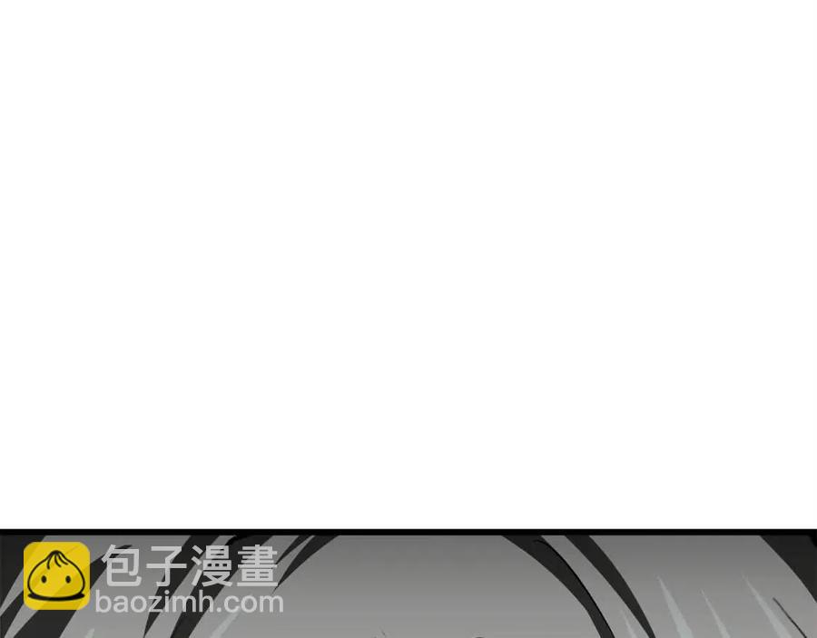 🍵拔剑九亿次 第102话 永生的责任 第3页
