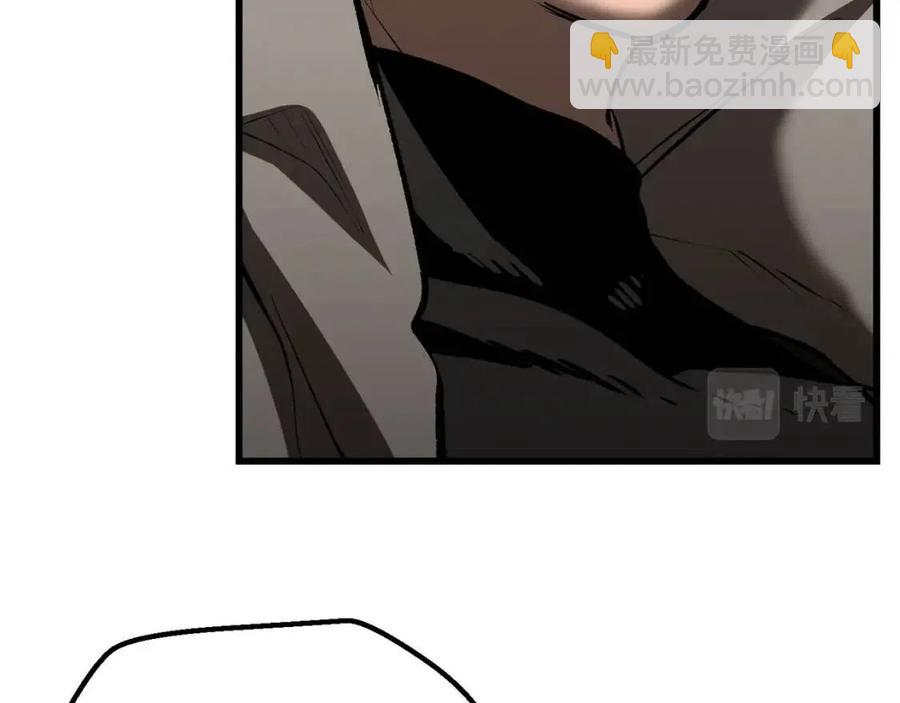 🍵拔剑九亿次 第102话 永生的责任 第38页