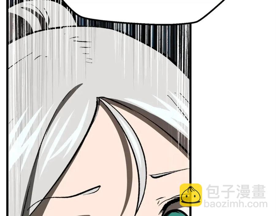 🍵拔剑九亿次 第102话 永生的责任 第41页