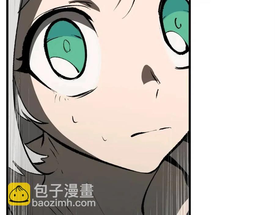 🍵拔剑九亿次 第102话 永生的责任 第42页