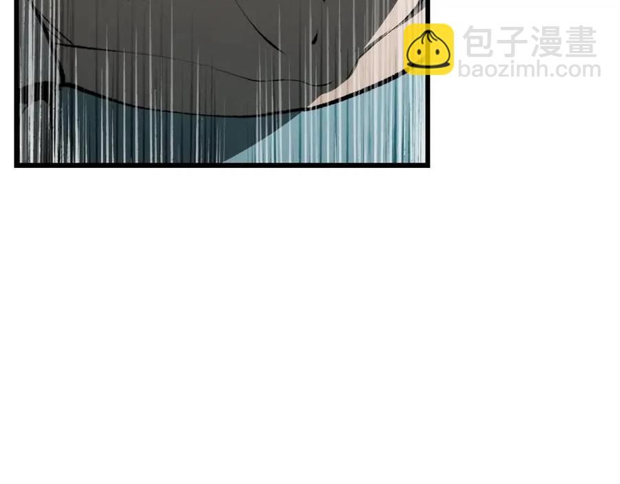 🍵拔剑九亿次 第102话 永生的责任 第43页