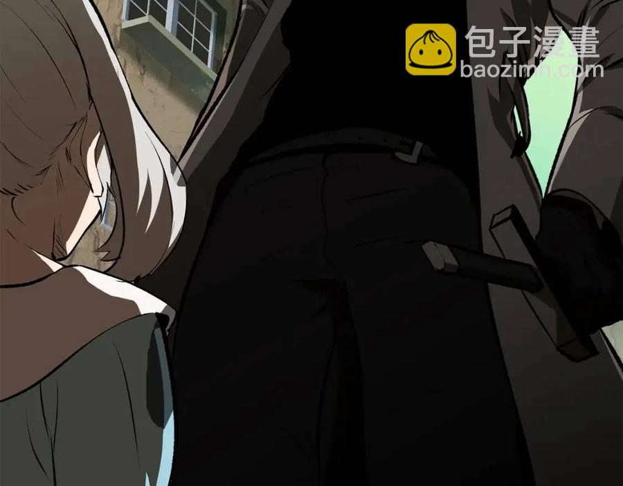 🍵拔剑九亿次 第102话 永生的责任 第8页