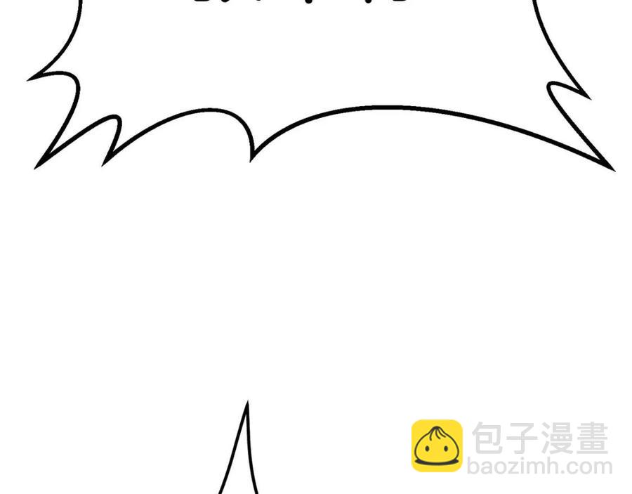 🍵拔剑九亿次 第104话 刺杀名单 第16页