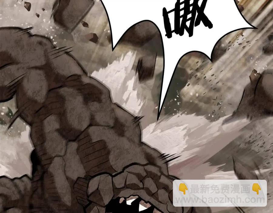 🍵拔剑九亿次 第104话 刺杀名单 第18页