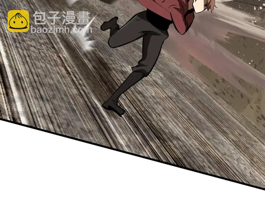 🍵拔剑九亿次 第104话 刺杀名单 第20页