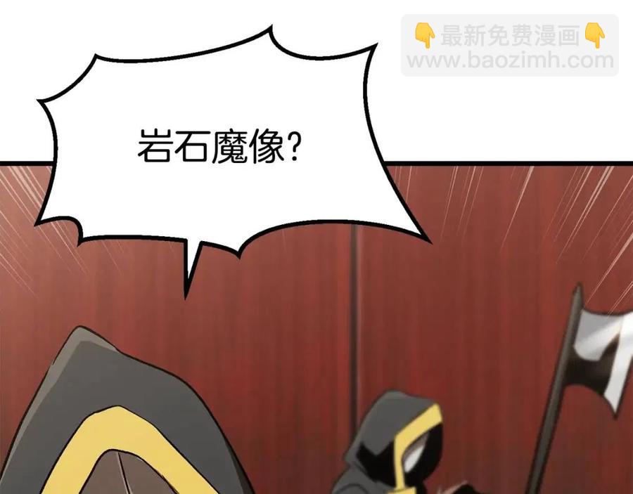 🍵拔剑九亿次 第104话 刺杀名单 第22页