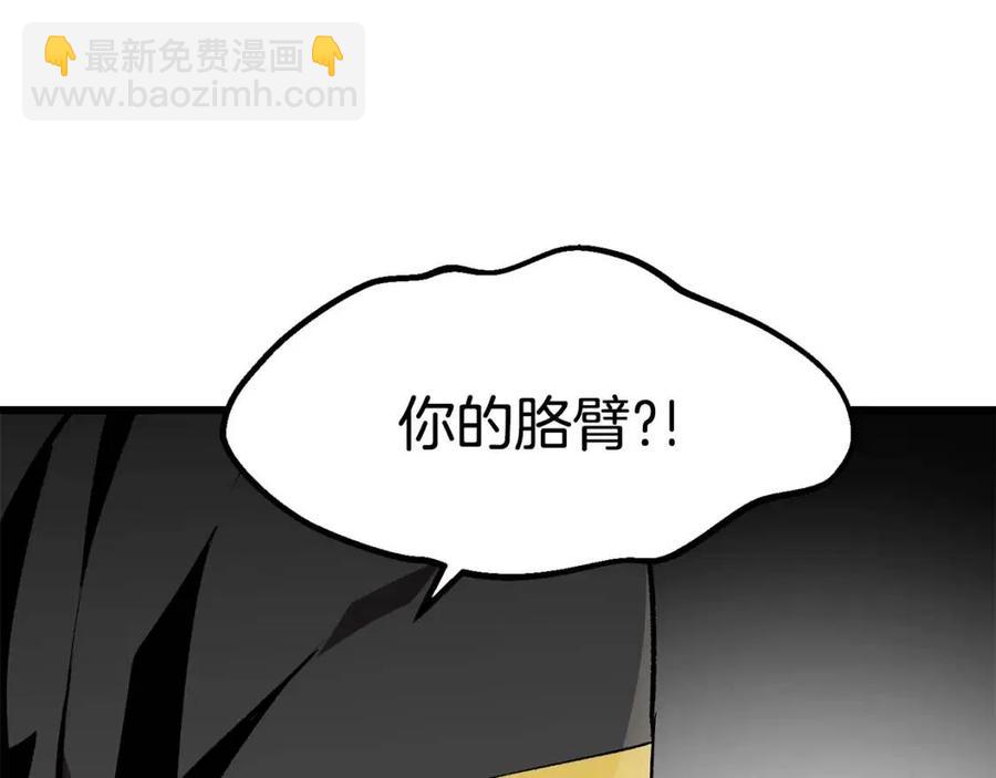 🍵拔剑九亿次 第104话 刺杀名单 第25页
