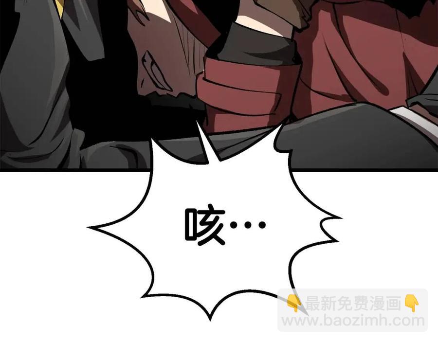 🍵拔剑九亿次 第104话 刺杀名单 第27页