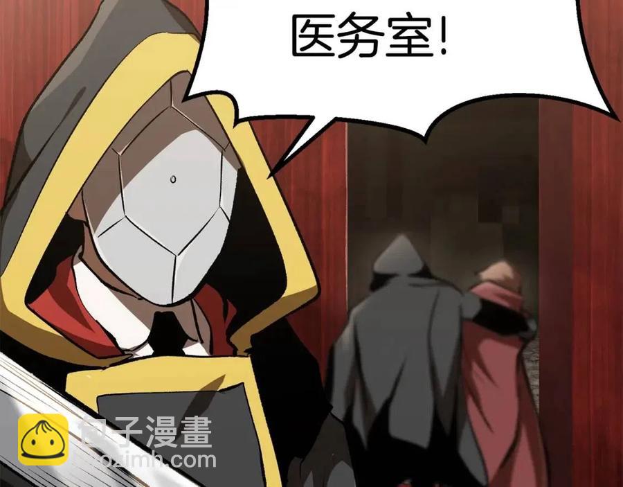 🍵拔剑九亿次 第104话 刺杀名单 第29页
