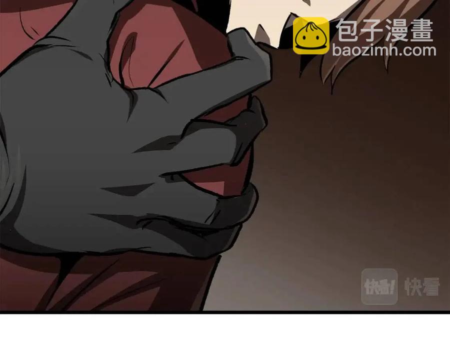 🍵拔剑九亿次 第104话 刺杀名单 第33页