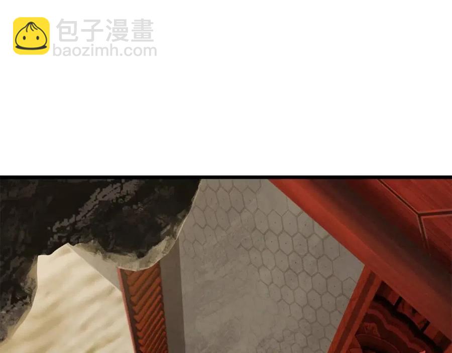 🍵拔剑九亿次 第104话 刺杀名单 第35页
