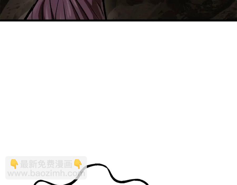 🍵拔剑九亿次 第104话 刺杀名单 第38页
