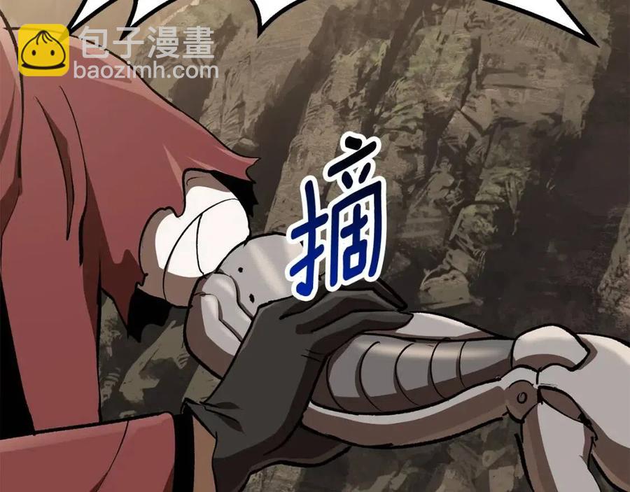 🍵拔剑九亿次 第104话 刺杀名单 第50页