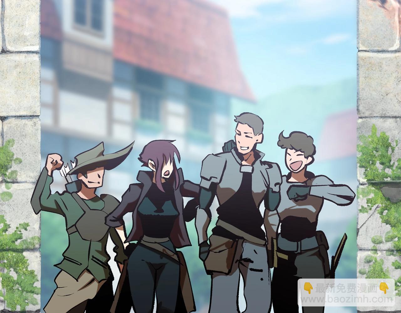 🍵拔剑九亿次 第106话 消失的城市 第11页