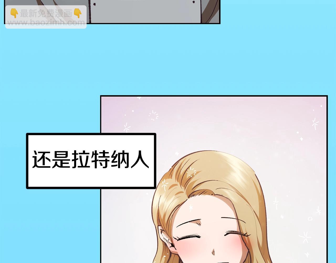🍵拔剑九亿次 第106话 消失的城市 第15页