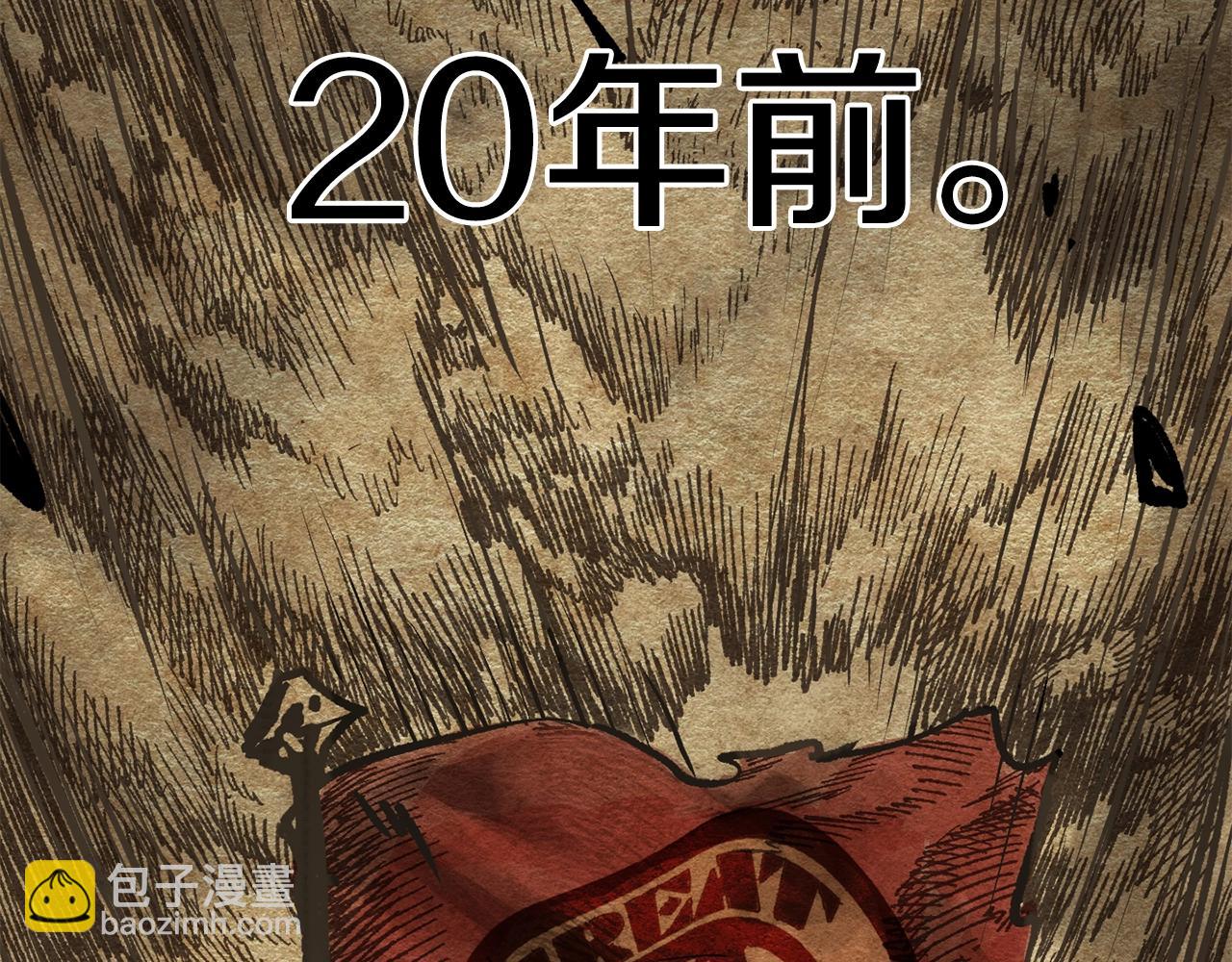 🍵拔剑九亿次 第106话 消失的城市 第30页