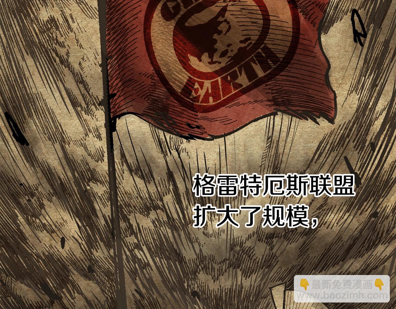 🍵拔剑九亿次 第106话 消失的城市 第31页