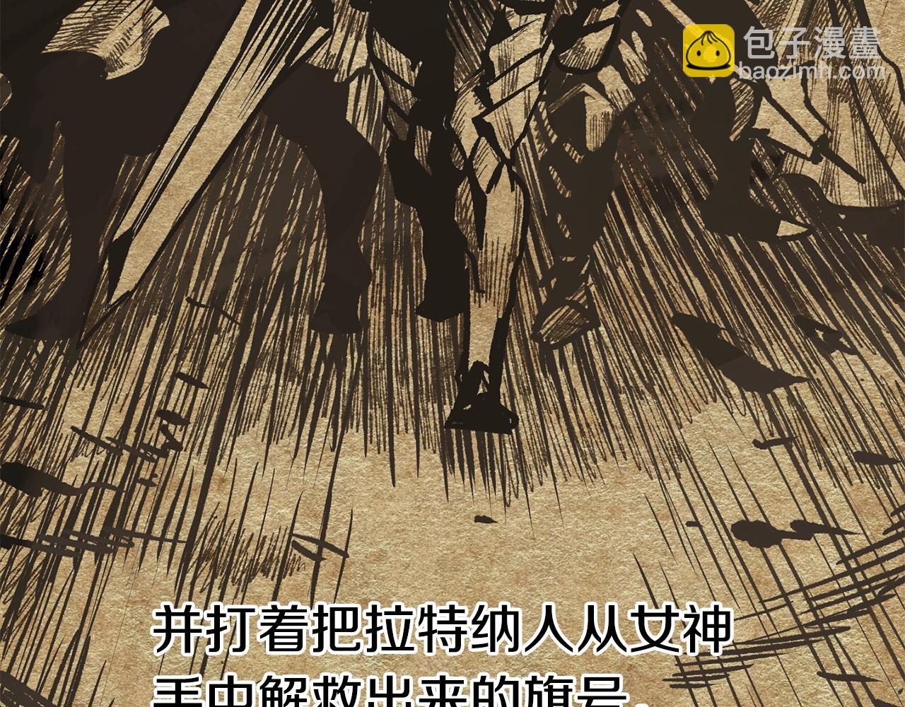 🍵拔剑九亿次 第106话 消失的城市 第33页