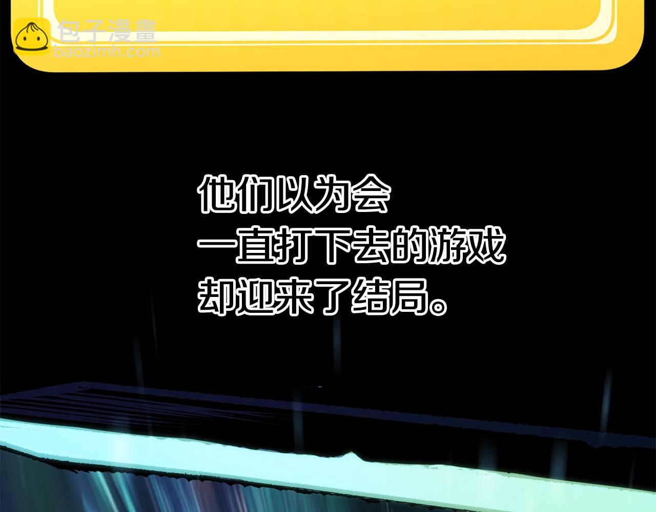 🍵拔剑九亿次 第106话 消失的城市 第48页