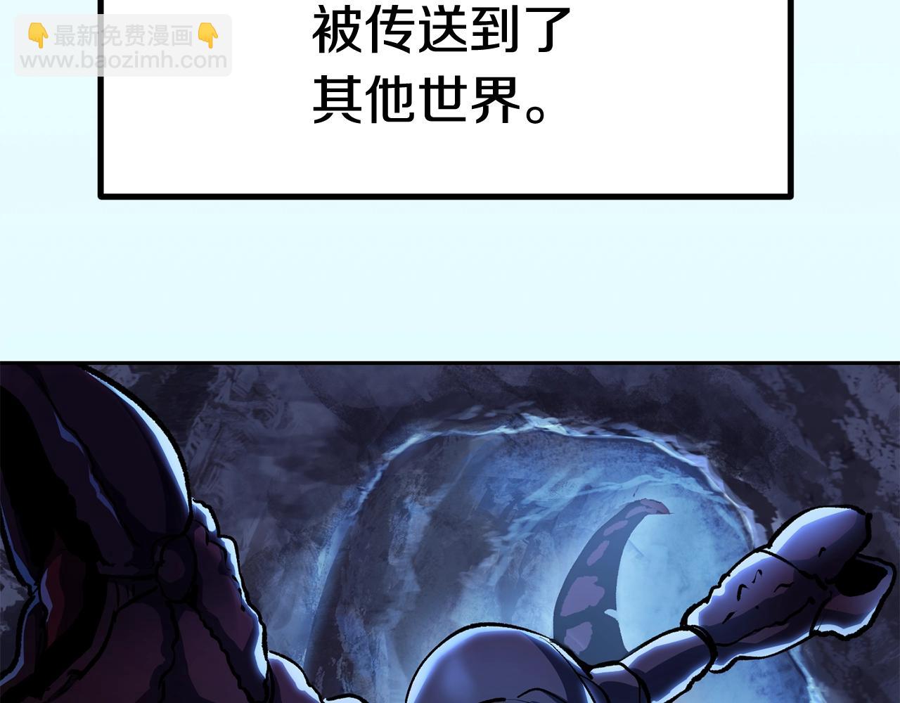 🍵拔剑九亿次 第106话 消失的城市 第7页