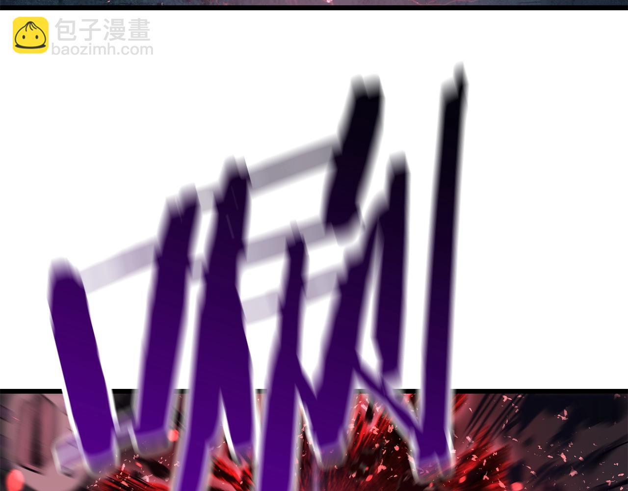 🍵拔剑九亿次 第108话 信任危机 第11页