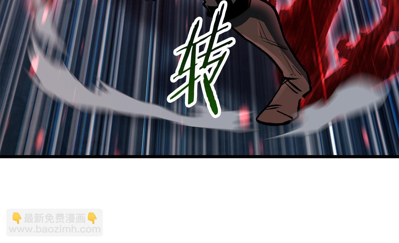 🍵拔剑九亿次 第108话 信任危机 第14页