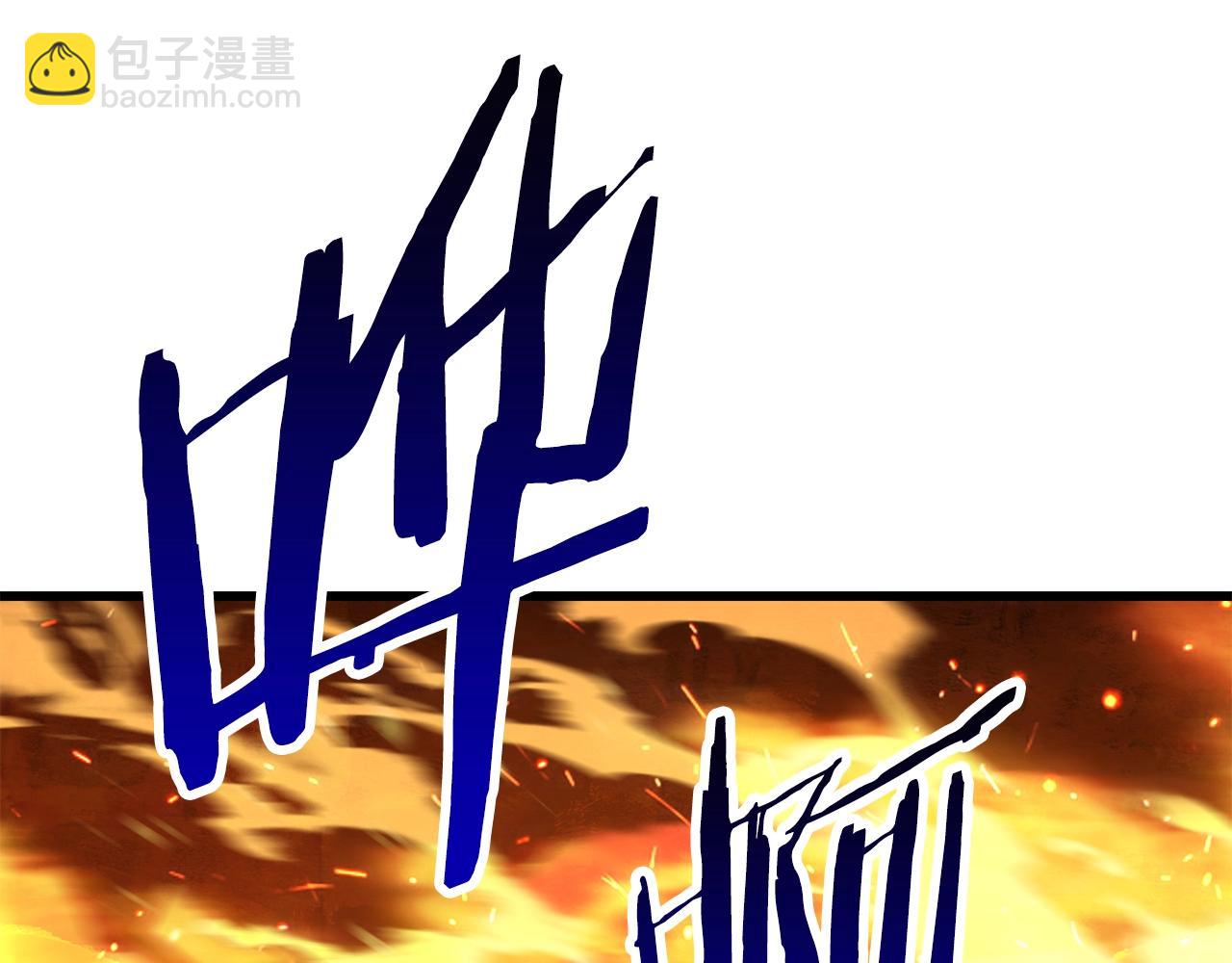 🍵拔剑九亿次 第108话 信任危机 第28页