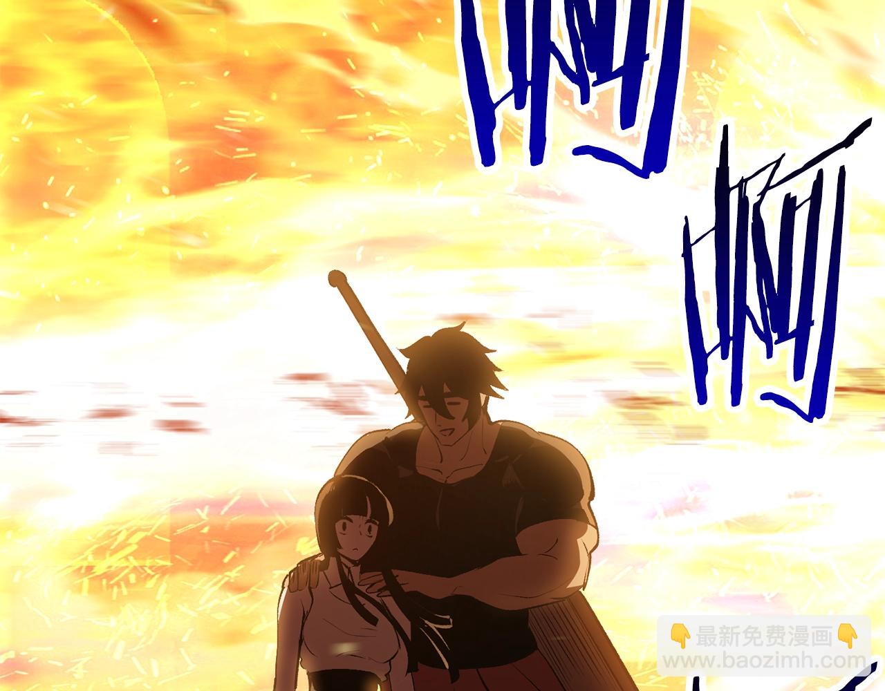 🍵拔剑九亿次 第108话 信任危机 第29页