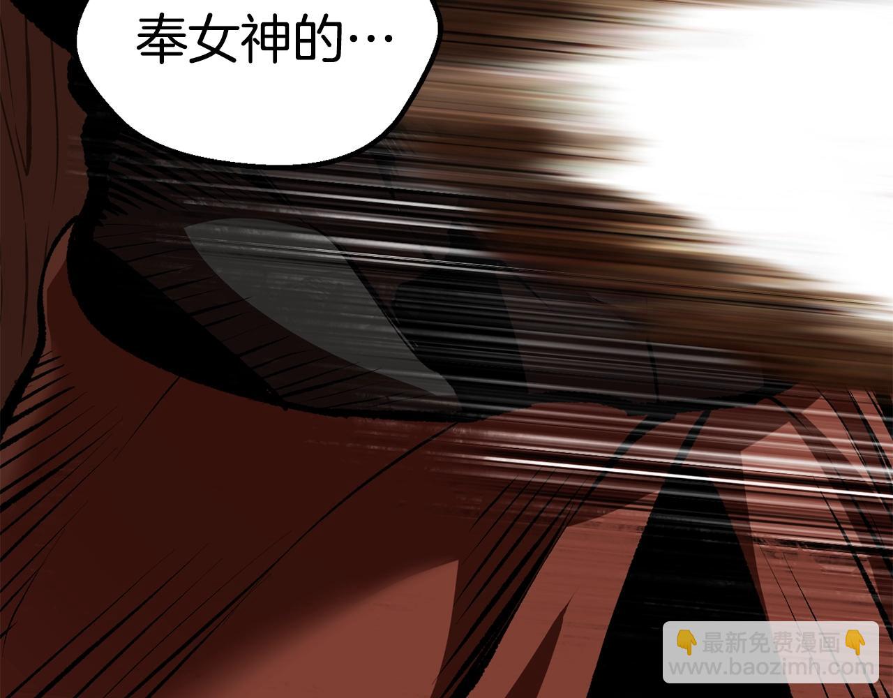 🍵拔剑九亿次 第110话 剑王的怒气 第19页