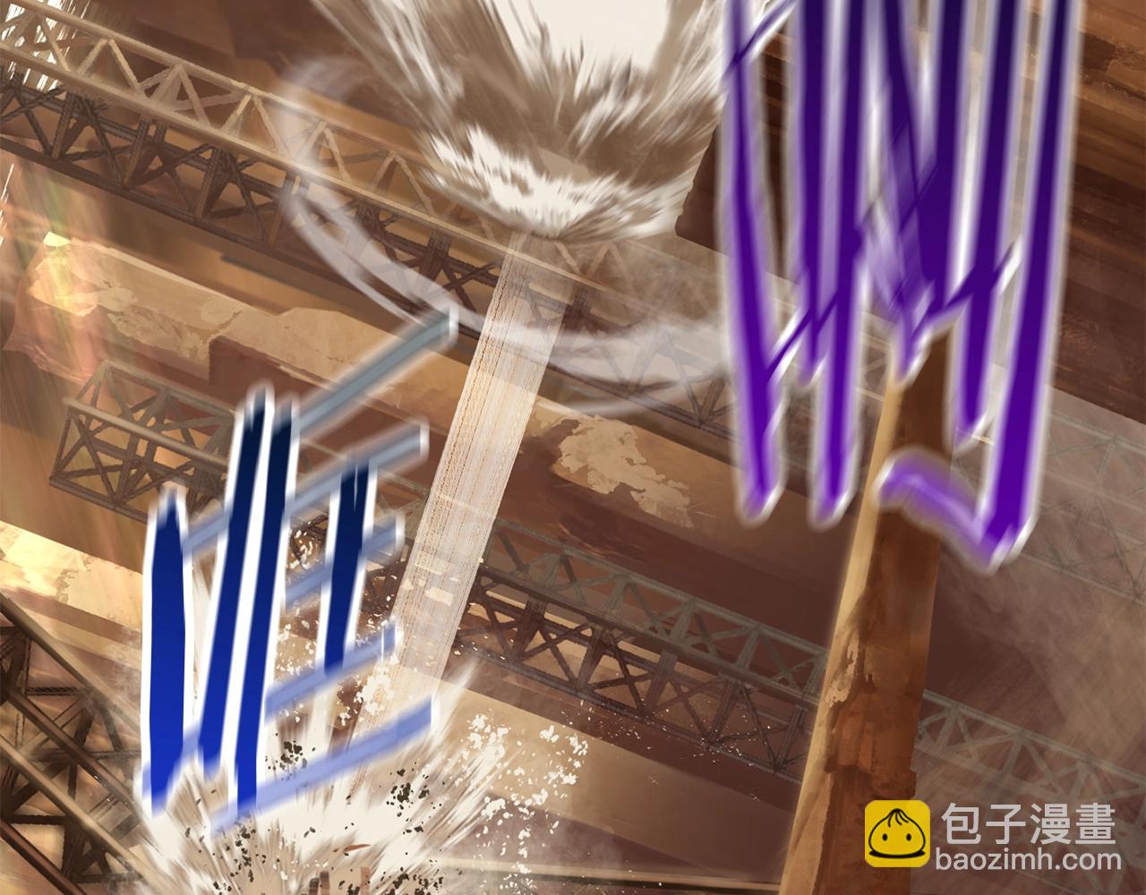 🍵拔剑九亿次 第110话 剑王的怒气 第27页