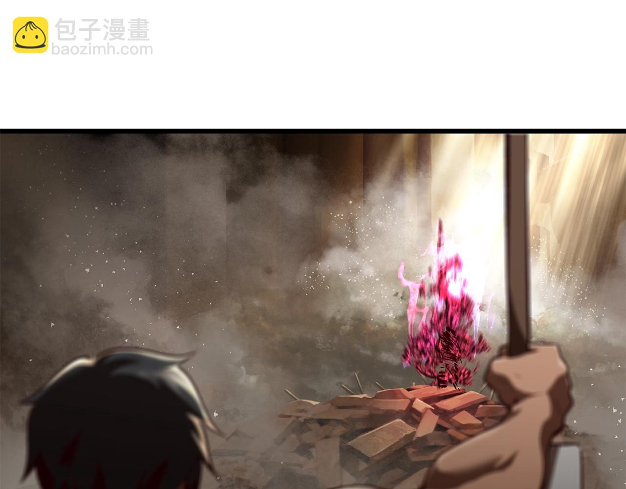 🍵拔剑九亿次 第110话 剑王的怒气 第4页