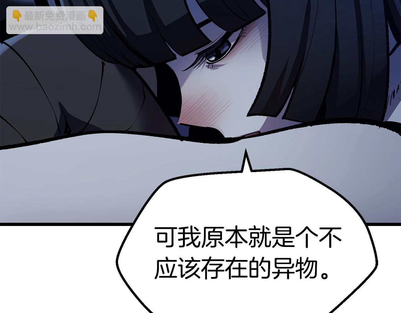 🍵拔剑九亿次 第112话 续约 第16页