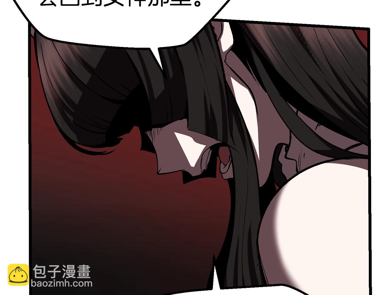 🍵拔剑九亿次 第112话 续约 第31页