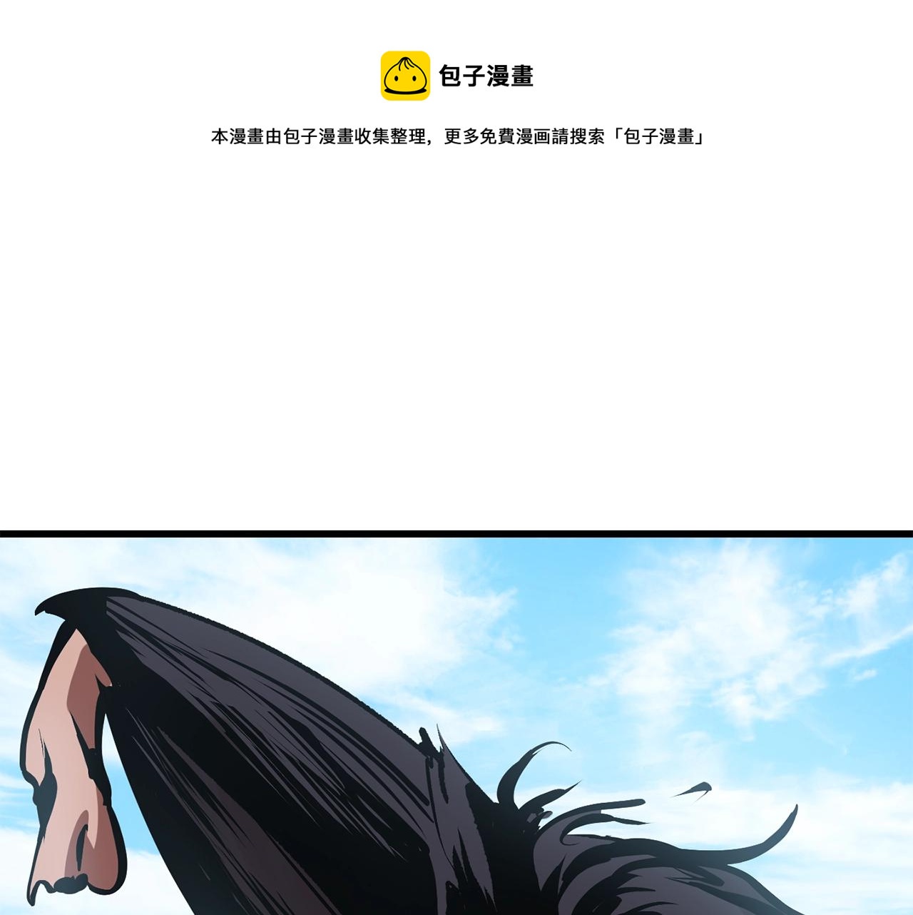 🍵拔剑九亿次 第114话 被剑王鄙视了 第1页