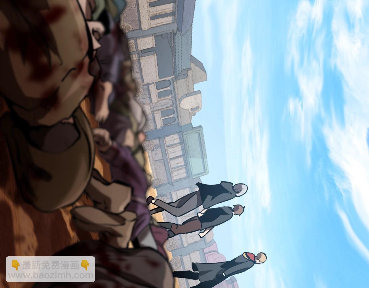 🍵拔剑九亿次 第114话 被剑王鄙视了 第11页
