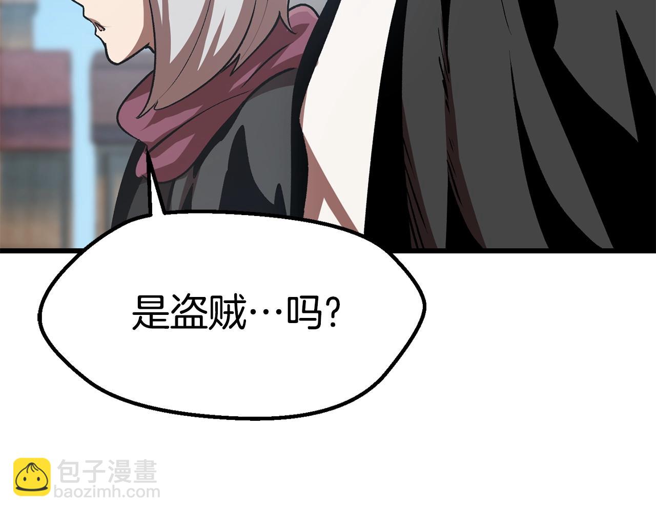 🍵拔剑九亿次 第114话 被剑王鄙视了 第16页