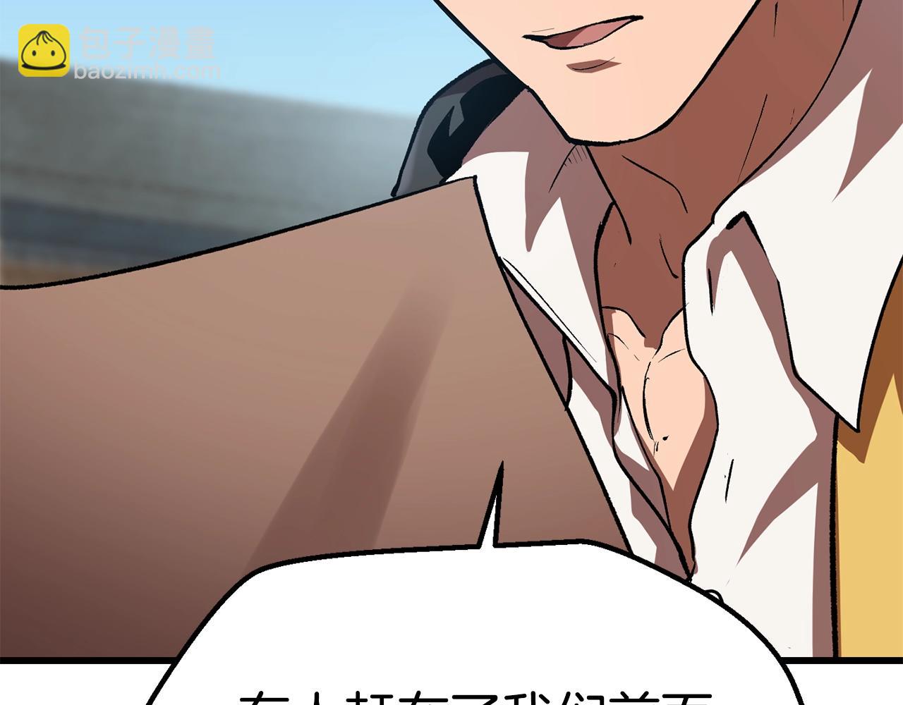 🍵拔剑九亿次 第114话 被剑王鄙视了 第21页