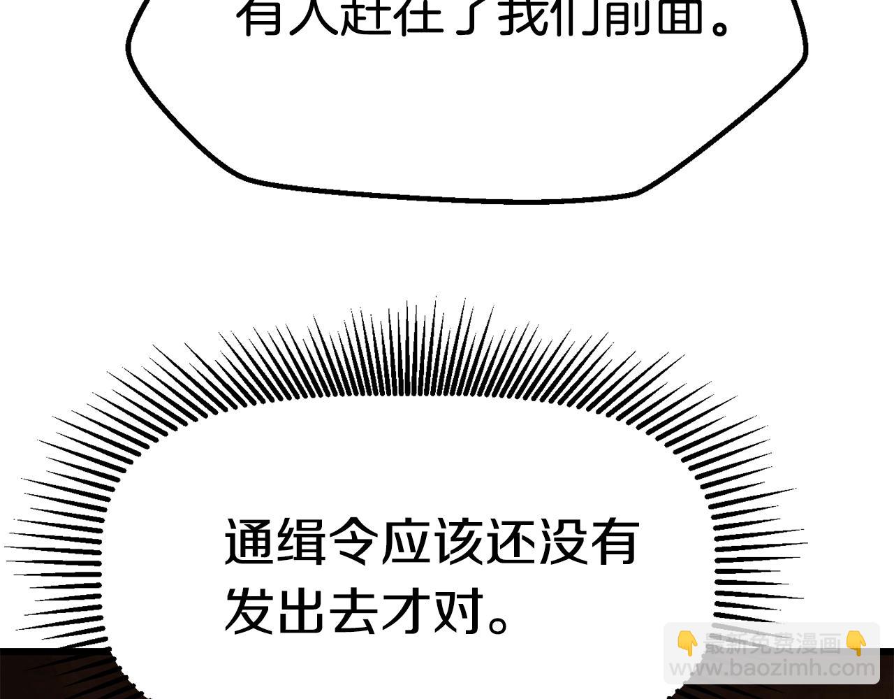 🍵拔剑九亿次 第114话 被剑王鄙视了 第22页