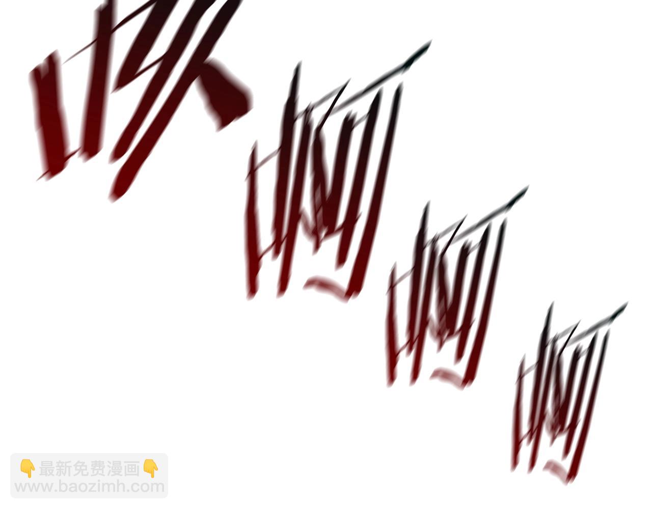 🍵拔剑九亿次 第114话 被剑王鄙视了 第26页